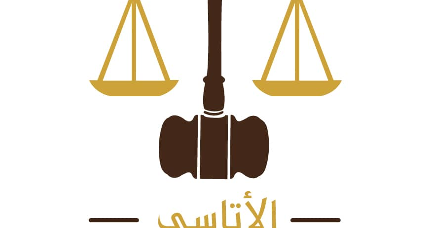 استشارات قانونية عمان