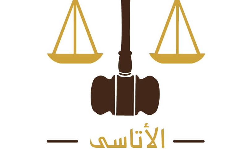 استشارات قانونية عمان الأردن
