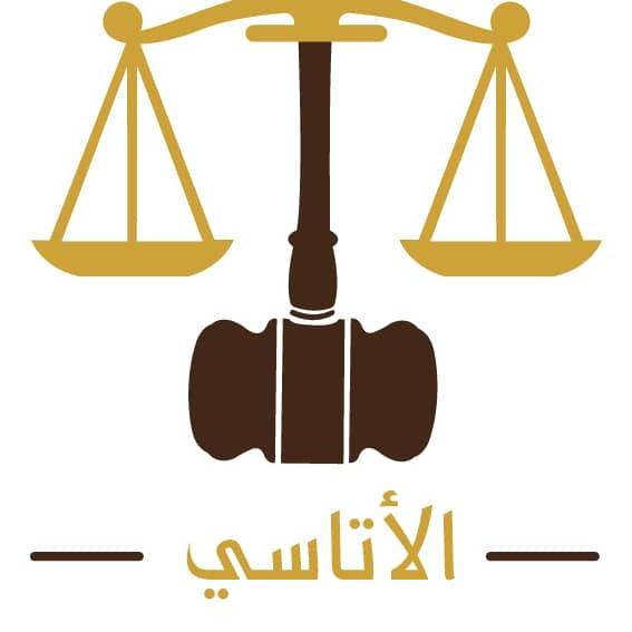 قانون الشيكات الجديد في الأردن 2021