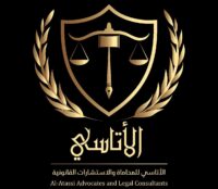 محامي عمان الأردن | Jordan Lawyers