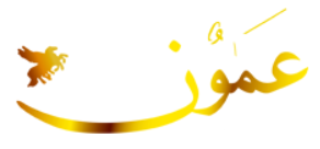 لوغو عمون
