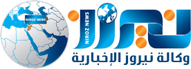 لوغو نيروز