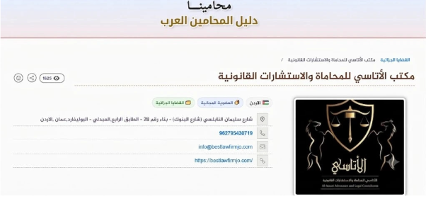 Screenshot 2026 08 02 101258