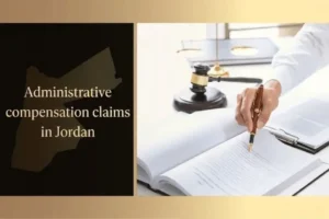Administrative compensation claims in Jordan