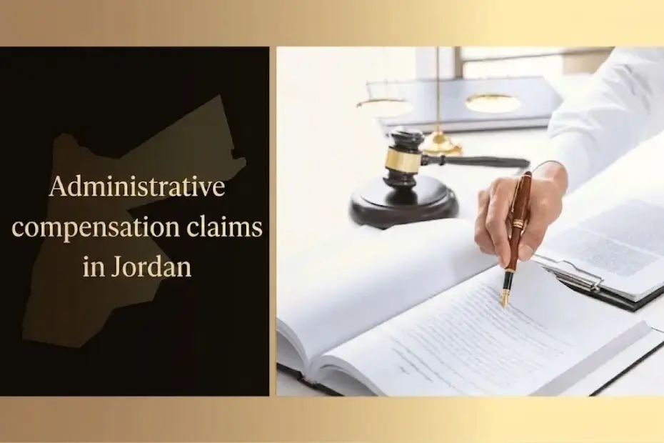 Administrative compensation claims in Jordan