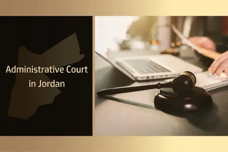 Administrative Court in Jordan and administrative appeals